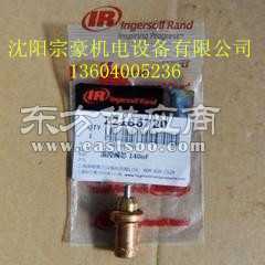 供應英格索蘭溫控閥芯22186720圖片